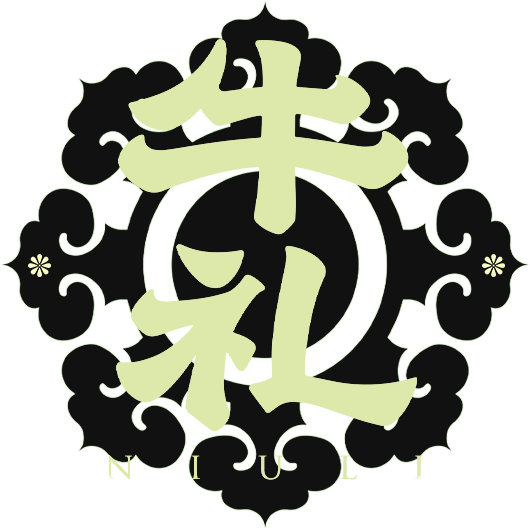 牛礼 NIULI